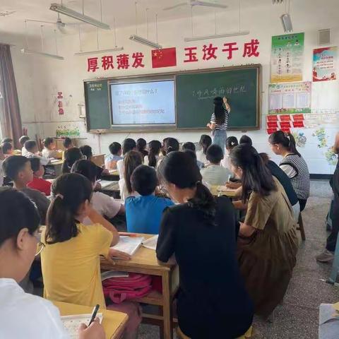 金秋绽放     教研花开 一顺河中心小学第一次 教研日活动