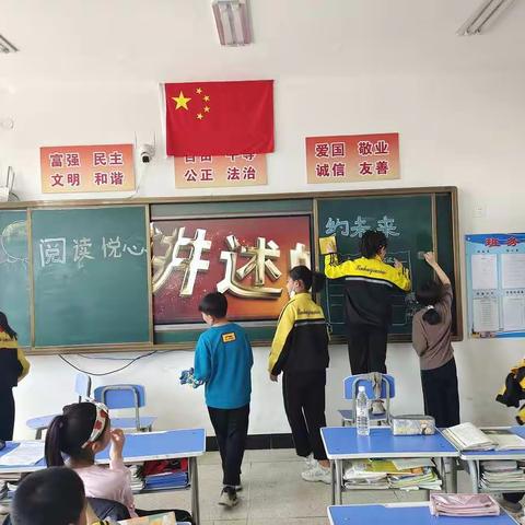 新惠第九小学四年一班《阅读悦心约未来》主题活动读书分享