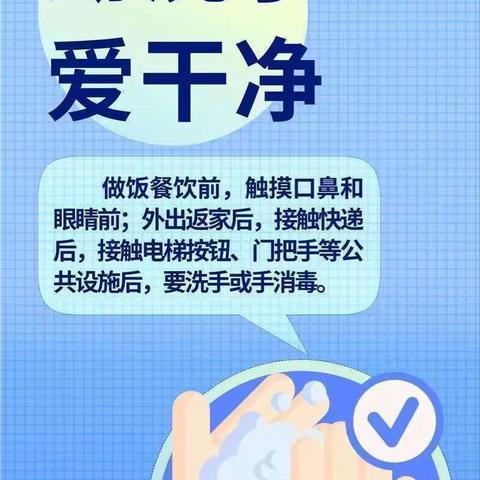 寨里镇赵官庄村致全体村民的倡议书