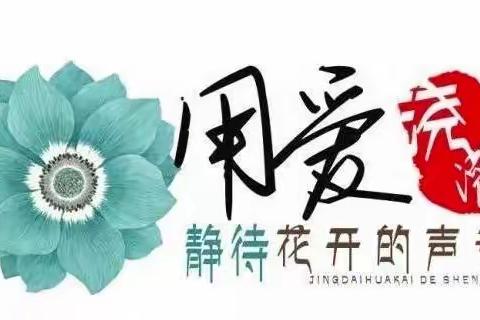 常规促教学    落实在细节——青铜峡市第四小学开学初教学常规工作检查