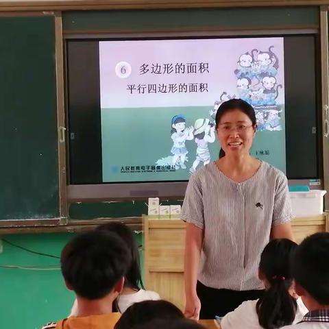 陈屯小学周四教研