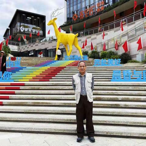 2022年10月20日福师大九三退休支社喜迎二十大金鸡山公园新福道金秋健康徒步行