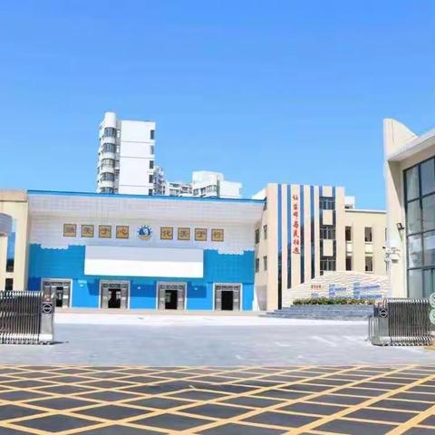【大美海景•教研】每一次分享就是一次升华——海口市海景学校初中数学组