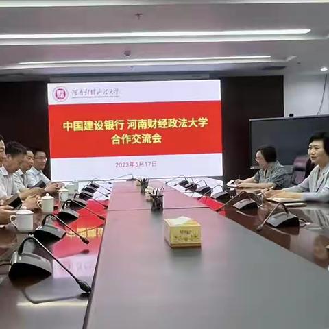 省分行岳邦奎副行长走访重点高校客户