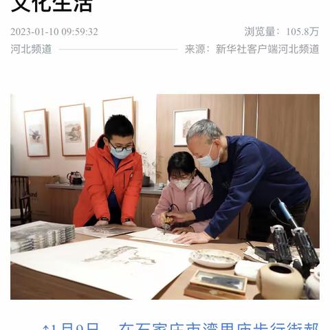 河北石家庄：“家门口”乐享多彩文化生活