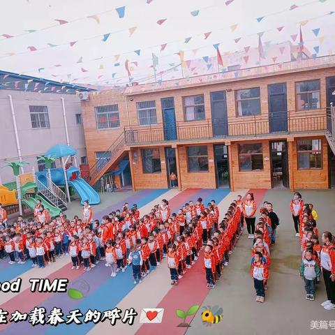 🎶太多的🍀幸福💞报到🎡🎈拼凑💕爱的💫美妙🎸