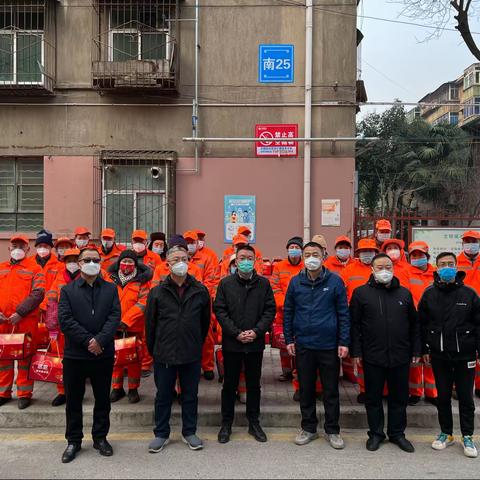 冬季慰问暖人心 情系一线环卫工——长安路街道总工会开展春节前送温暖活动