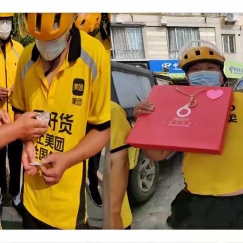 长安路街道辖区美团瑞诚企业工会中秋节骑手关爱活动