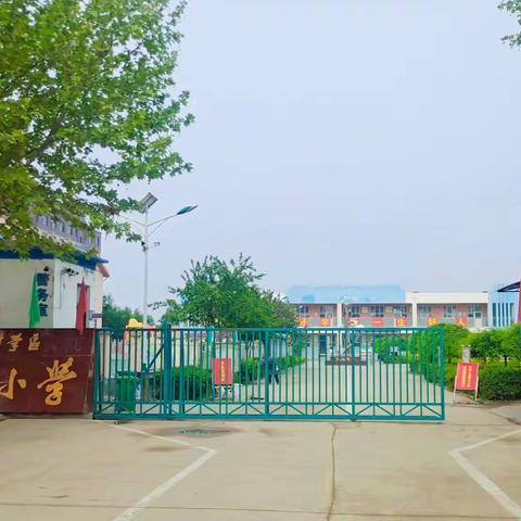 赵平邱小学寒假安全教育