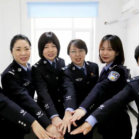 【东安分局三八节特辑】铿锵玫瑰永远盛开，巾帼担当使命必达