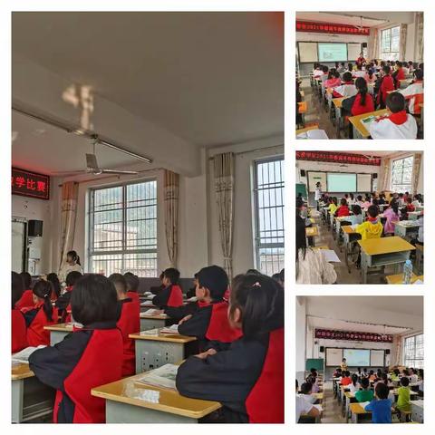 以赛促研，共促成长                           ———莲花镇东寨学区青年教师课堂教学大赛