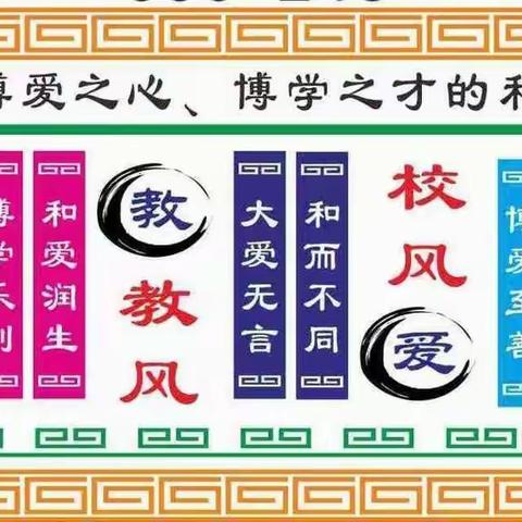 【和爱三小-教研】共同研究  共同探讨——三年级《去游乐场》课前研讨