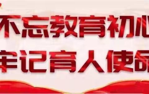 “爸”气十足，“稚”爱满满——增城开发区幼儿园父亲节活动