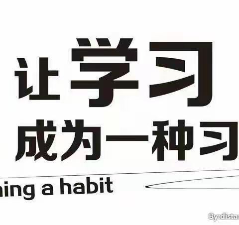 停课不停学，成长不停歇——祥符区陈留镇韩洼小学二年级