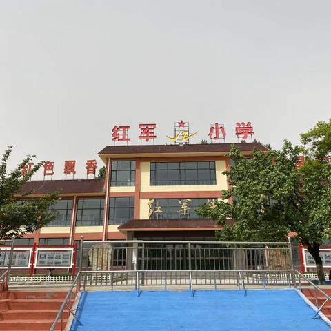 遇见最美的你—————沂南换于红军小学六年级四班习惯养成记