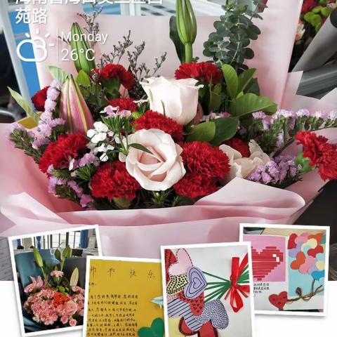 2018-2019学年度第一学期海口市海联中学初三（1）班《师恩难忘》主题班会活动纪实。