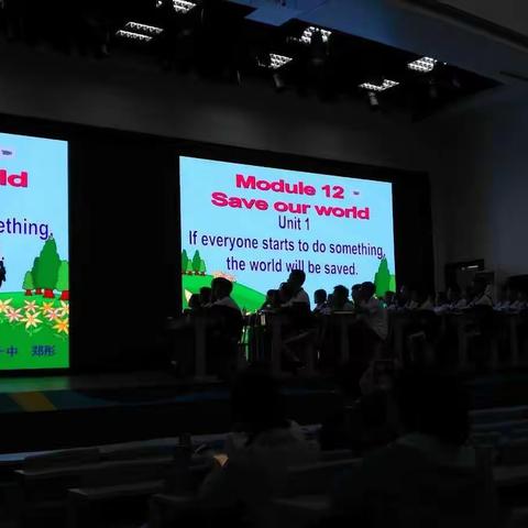 2018 年初中英语九年级课堂教学研讨展示课活动纪实。