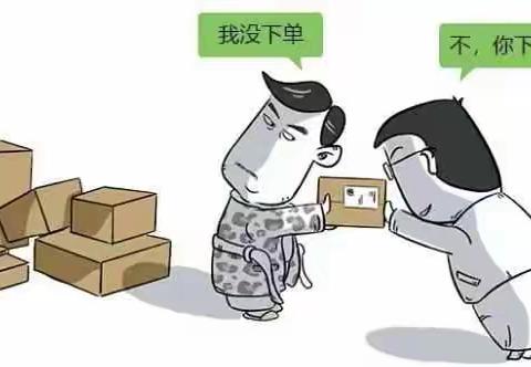 双节廉洁提醒