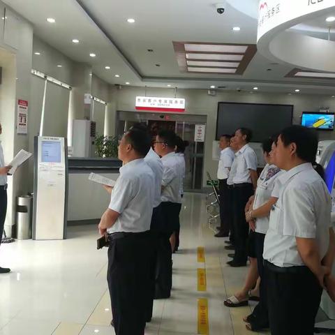 鹤城支行