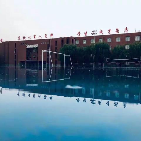 心有皓月，清辉满怀——一机一中二0二校区教师心理健康教育喜获佳绩