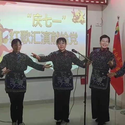 【唐冶街道 火炬悦茗】火炬悦茗社区举办“庆七一”文艺汇演活动