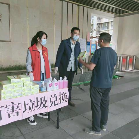 【唐冶街道 火炬悦茗】火炬悦茗社区开展有害垃圾兑换活动