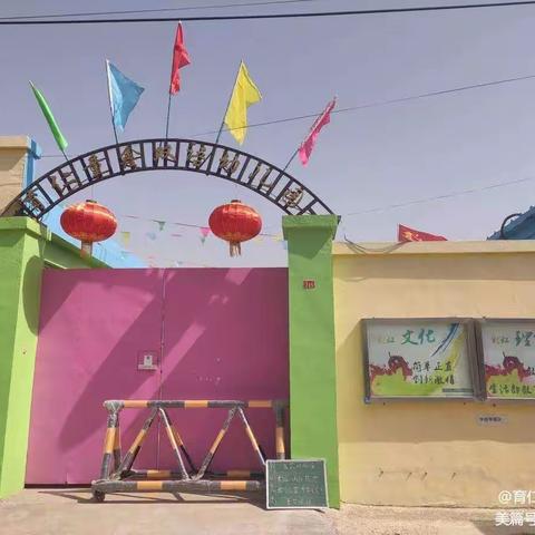 2023育仁童鑫秋季招生开始啦！