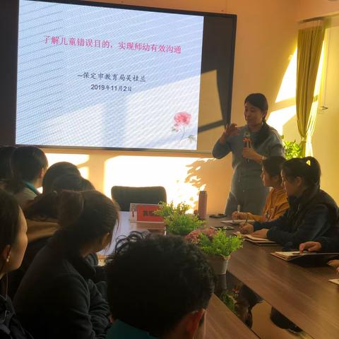 新华幼儿园首次情景表演、互动式交流活动—《了解儿童错误的目的，实现师幼有效沟通》