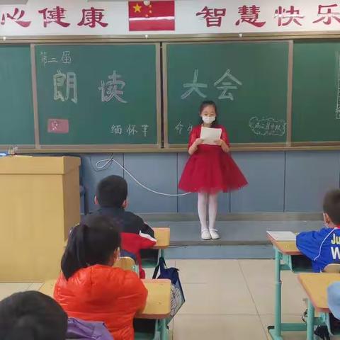 小小讲台  大大舞台系列活动（一）——缅怀革命先烈  讲述革命故事