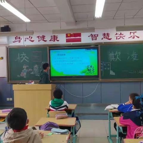 小小讲台，大大舞台系列活动（二）——三六班主题班会