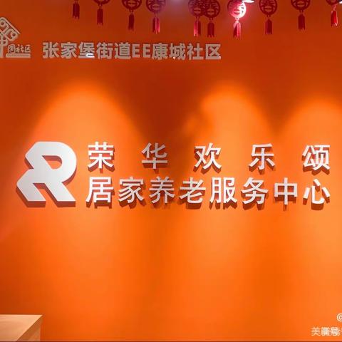 退休老人老人除了家庭，也应该有追梦的权利！