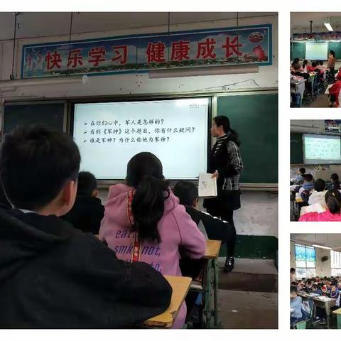 东溪学区教学视导