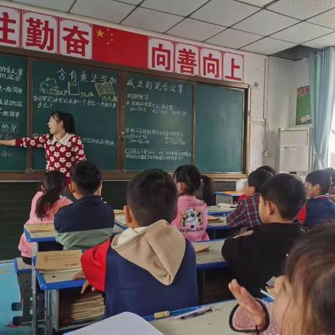 析数字之理，研双减之策，赏数学之美——长垣市步步高学校数学公开课