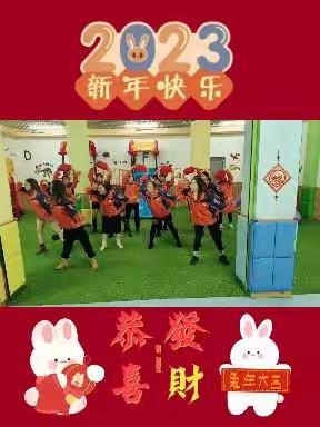 “喜迎兔年，欢庆元旦”——希望幼儿园全体教师和小朋友来送祝福了。