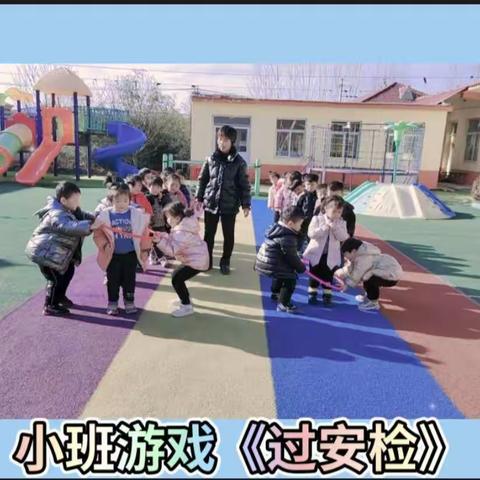 曲周县新启智幼儿园