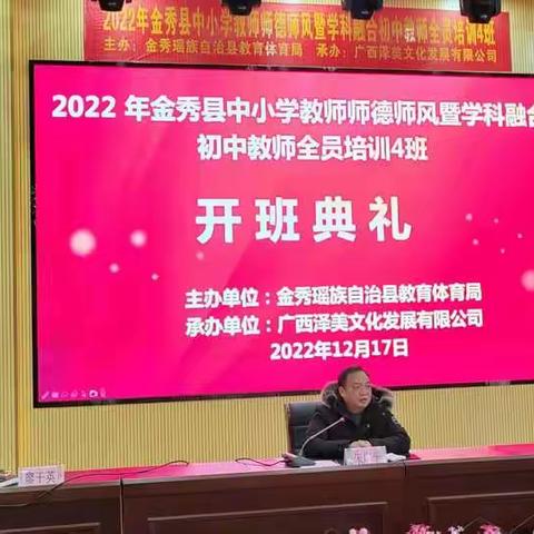 教育在路上，学习助远航