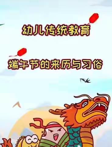 棕香端午