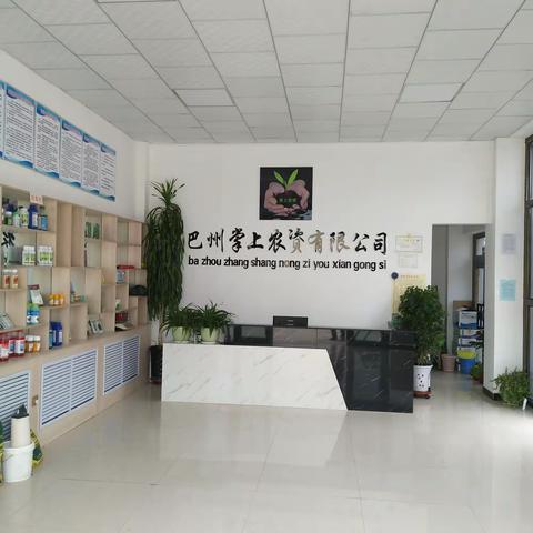 2021年【掌上农资】最新高辣度品种示范招募令