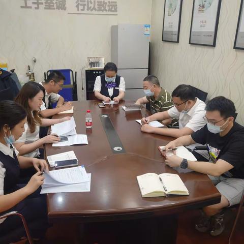 黄金山支行召开9月服务工作自我检视会