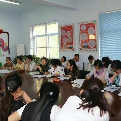 三实召开班主任会