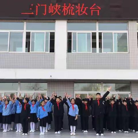 诵经典 品美文 厚学养—市育才小学举行经典诵读启动仪式