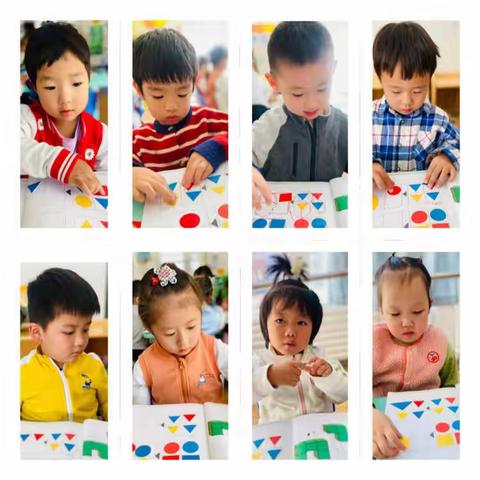 南希幼儿园中三班10月17日——10月21日周展示