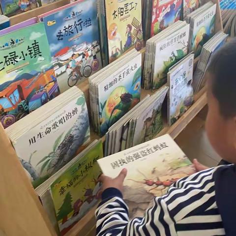 【乌幼动态】读万卷书 行万里路