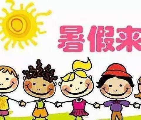 💞《毕业季》“最美的遇见”——西葛镇中心幼儿园中一班毕业留念！💖