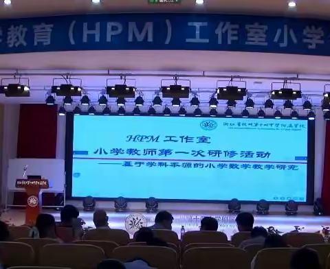 【第三十八期】《基于学科本源的小学数学教学研究》专题研修活动