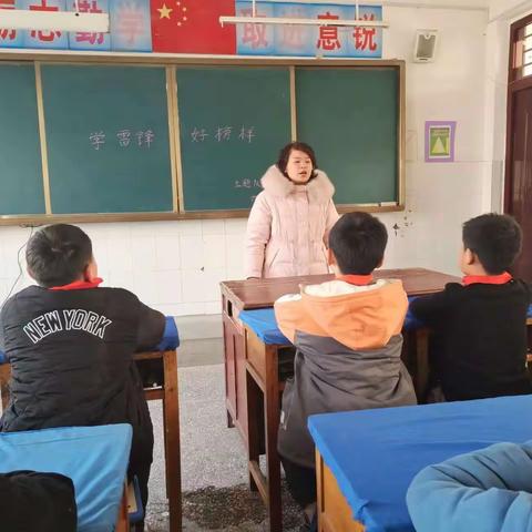 郭楼小学“雷锋月”活动