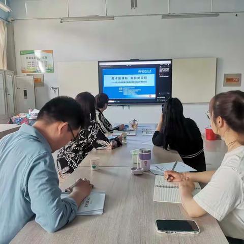 共研美术新课标 助力美育新征程——记滨城区初中美术名师工作室第五次会议