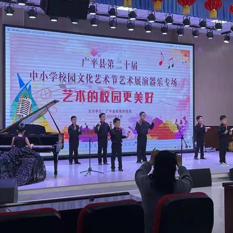 又双叒叕获奖啦！——热烈祝贺广平县第四实验小学再次斩获器乐一等奖！