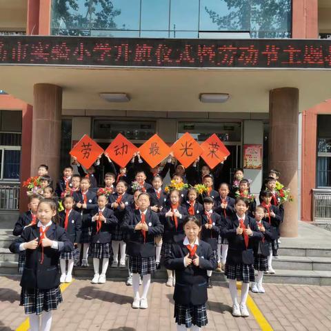 潍坊市实验小学二年级三班班级周报第七期