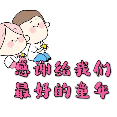 “童”心协力，科学防控   ——记实验幼儿园2021级小六班核酸检测采样工作